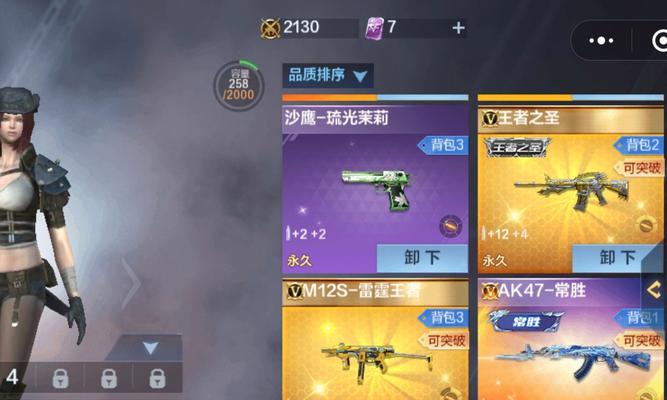 穿越火线速度模式体验如何？