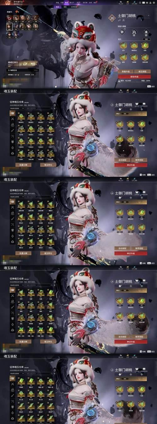 穿越火线逐鹿山海模式如何快速升级？有哪些高效方法？