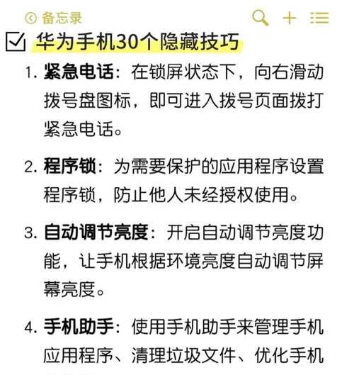 穿越火线真实异地登录怎么解决？解决方法有哪些？