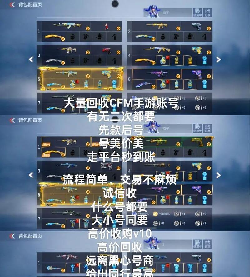 穿越火线手游昼伏夜出回收方法是什么？