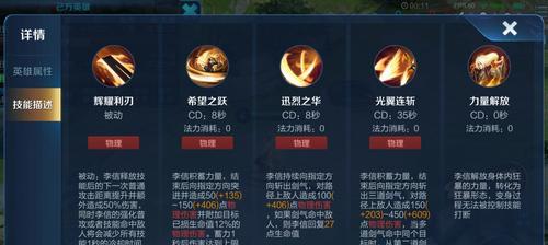 逆战吉他攻击技能如何卡出？卡技能的正确方法是什么？