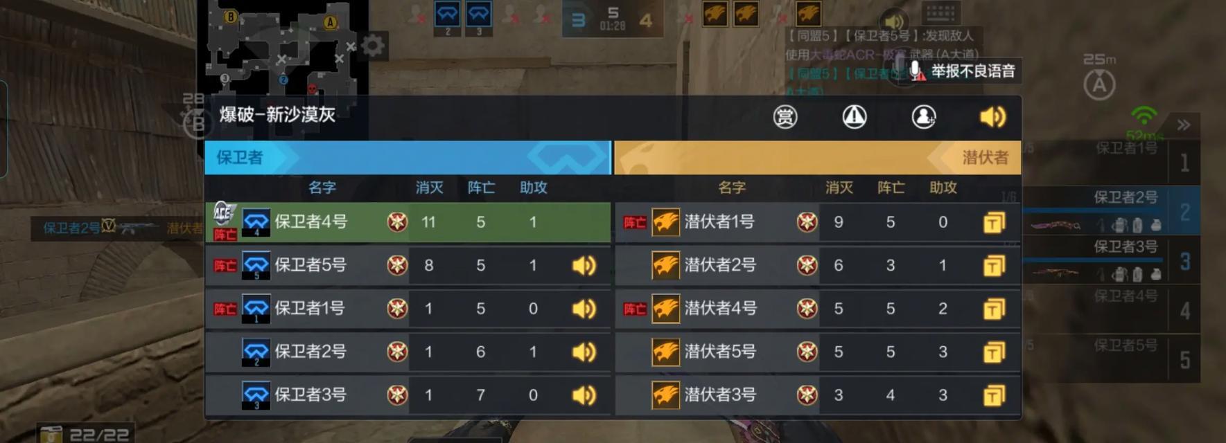 穿越火线遇到不合作队友如何应对？