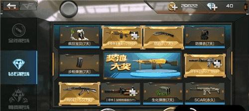 王炼在穿越火线手游中的玩法是什么？