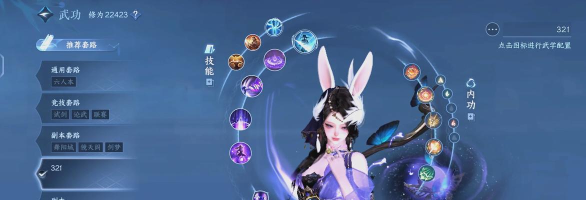 《以仙灵召唤师技能搭配为主题的绝世冒险之旅》（挑战敌人）