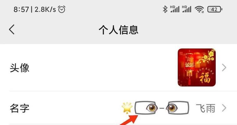 克隆模式空白名设置方法是什么？