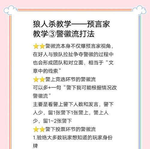 提升陷阱伤害的有效手段有哪些？