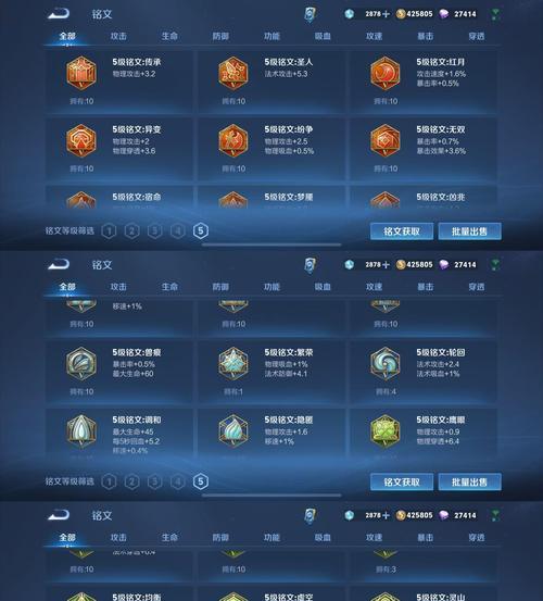 穿越火线端游等级如何查询？