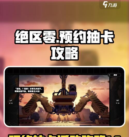 小游戏中的抽卡文化（以游戏为主题）