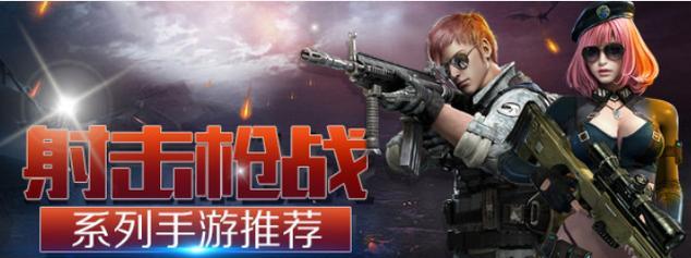 体验极限刺激（枪战游戏中的冒险与刺激）