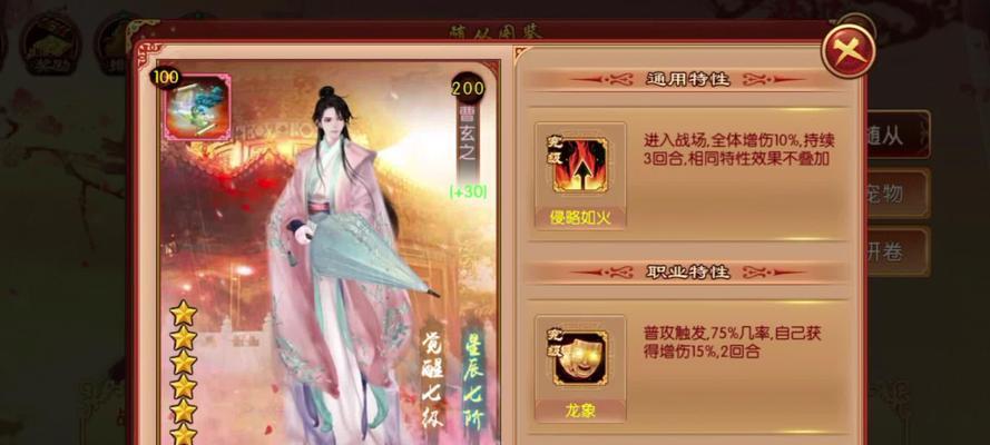 《宫廷色彩绽放的手游——以熹妃传为主题的游戏体验》（沉浸于宫廷风云的游戏世界）