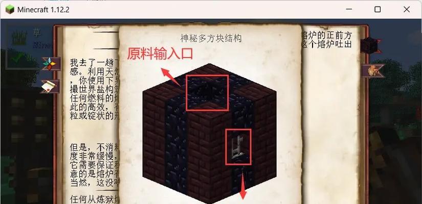 我的世界神秘时代玩法介绍？