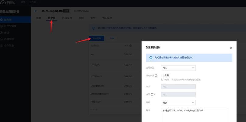 我的世界服务器注册流程是什么？