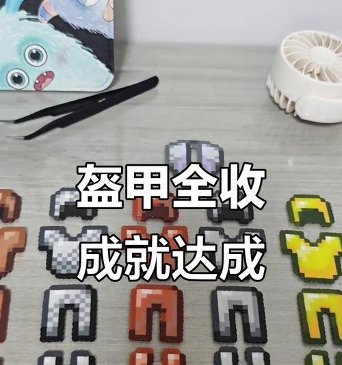 我的世界中机甲的使用方法和功能是什么？
