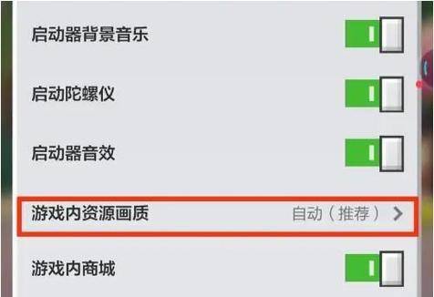 我的世界中如何调整游戏时间？调整时间的步骤是什么？