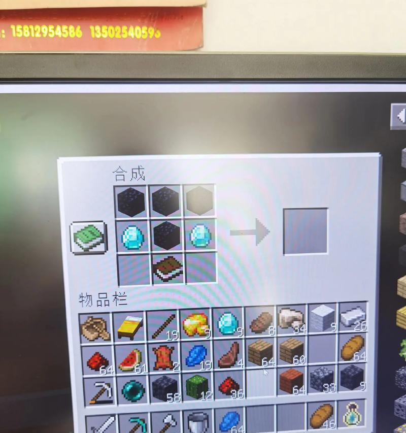 我的世界中附魔火矢的方法是什么？需要哪些材料？