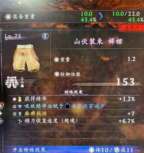 掌握仁王忍术流，装备如何搭配（解析仁王忍术流装备的关键要素和战略技巧）