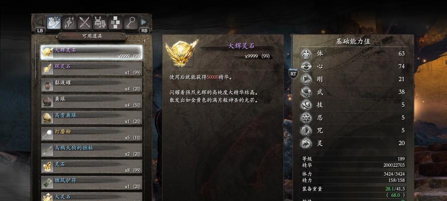 《以仁王如何获取320级高级武器攻略详解》（掌握仁王高级武器获取技巧）