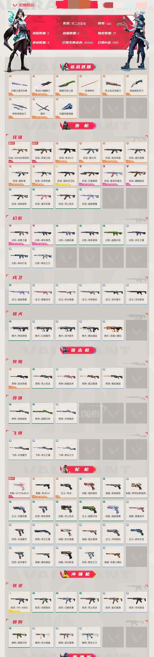 《仁王》攻略（闪躲是关键）