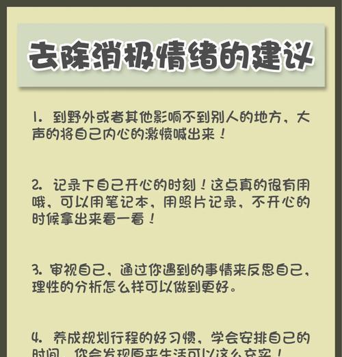 游戏带你重获心情——以人类黎明居民情绪恢复方法介绍（打破困境）