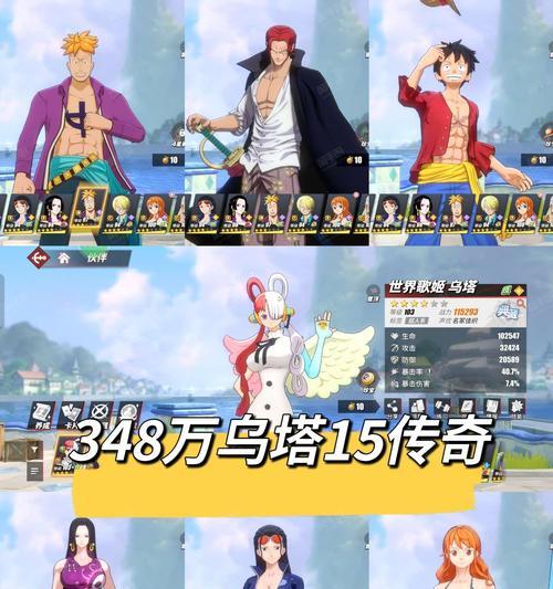 《如龙0马赫保龄球店员惠美梨支线任务攻略》（从零开始成为保龄球高手）