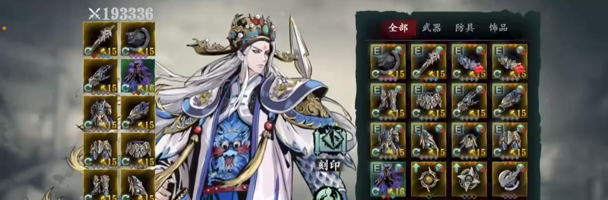 掌握“无锋”神技，成为影之刃3毕业生（打造完美毕业套装）