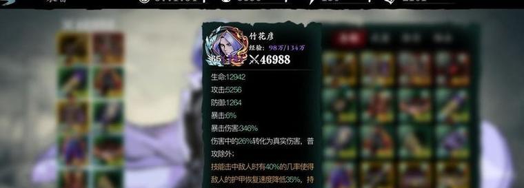 以影之刃3轻羽心法搭配攻略（轻羽心法攻略）