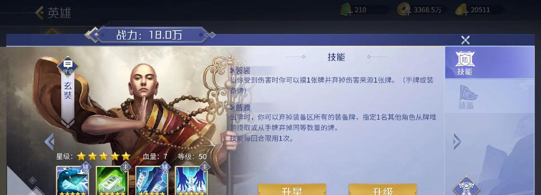 成为游戏高手，掌握获得技巧（成为游戏高手）