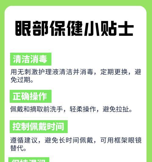 隐形公司的小技巧（游戏中的隐形公司管理策略）