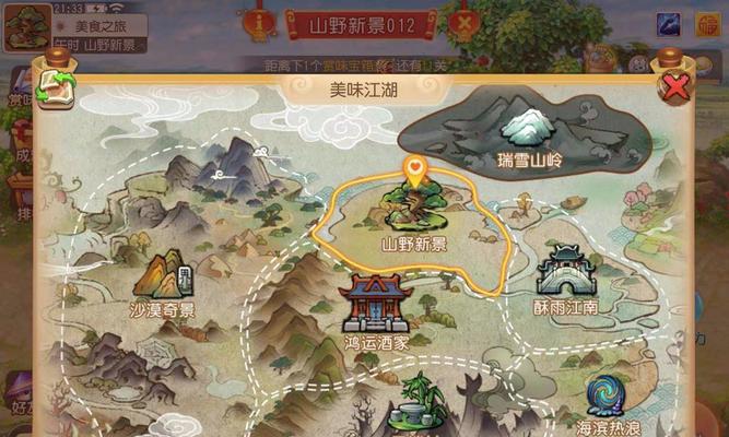 揭秘隐藏之旅20大神攻略（玩转隐藏之旅）