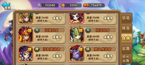 阴阳西游攻略之橙装篇