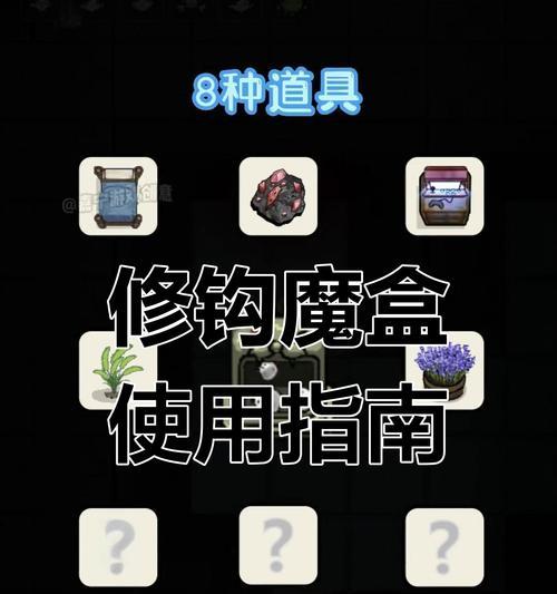 《异教徒模拟器神器使的神器使用技巧大揭秘》（提高游戏技能）