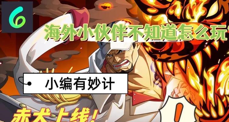 《以遗忘边际》前两关通关攻略（轻松打通游戏前两关）